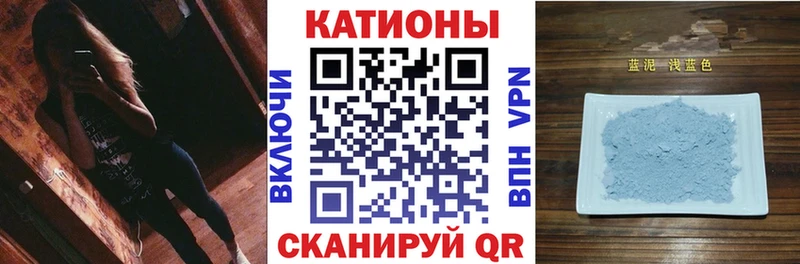 Купить наркоту Усть-Джегута Alpha-PVP Кокаин АМФ Мефедрон Бошки Шишки ГАШ