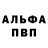 Метадон белоснежный Nimgir Narampaev
