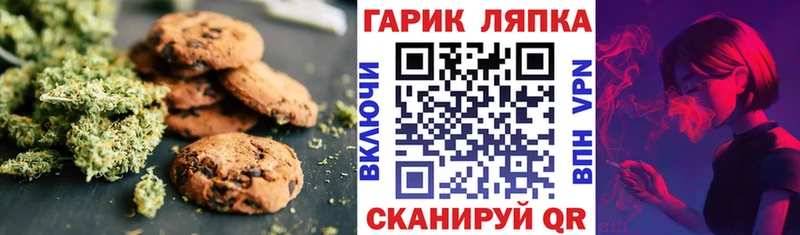 Cannafood марихуана  как найти закладки  Усть-Джегута 