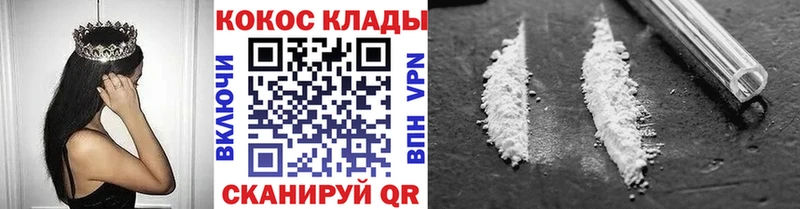 Cocaine 98%  магазин    Усть-Джегута 