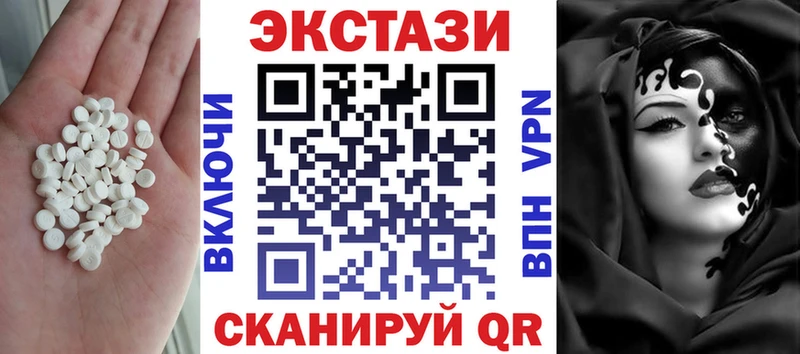 ЭКСТАЗИ louis Vuitton  закладка  shop как зайти  Усть-Джегута 