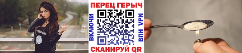 ГЕРОИН Афган  Усть-Джегута 