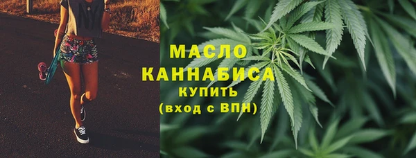 ГАЛЛЮЦИНОГЕННЫЕ ГРИБЫ Баксан