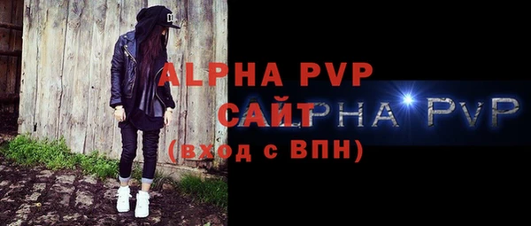 крисы Балахна