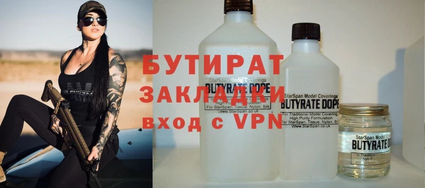 мефедрон Инта