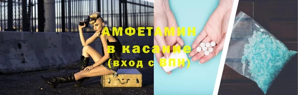 сатива Балабаново