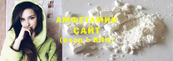 ГАЛЛЮЦИНОГЕННЫЕ ГРИБЫ Баксан