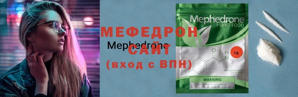 сатива Балабаново