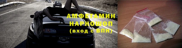 сатива Балабаново