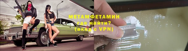 ГАЛЛЮЦИНОГЕННЫЕ ГРИБЫ Баксан