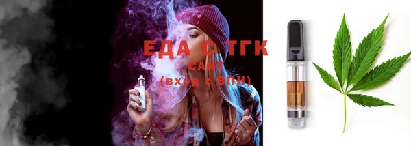 сатива Балабаново