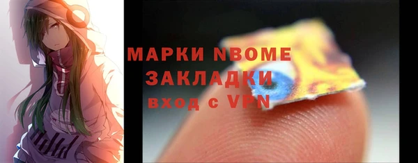 сатива Балабаново
