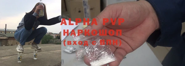 сатива Балабаново