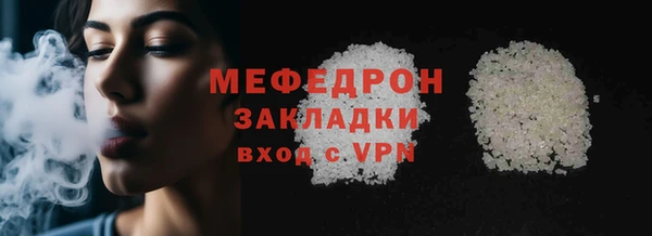 сатива Балабаново