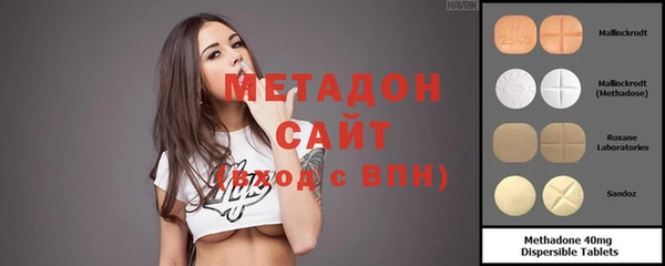 ГАЛЛЮЦИНОГЕННЫЕ ГРИБЫ Баксан