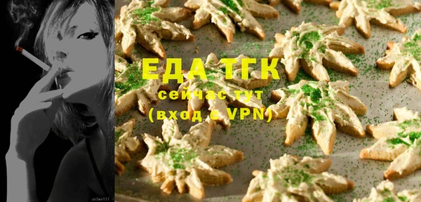 сатива Балабаново
