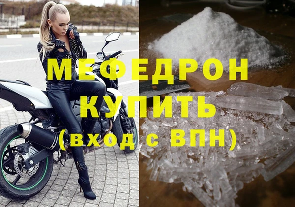 сатива Балабаново