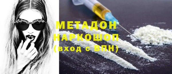 ГАЛЛЮЦИНОГЕННЫЕ ГРИБЫ Баксан