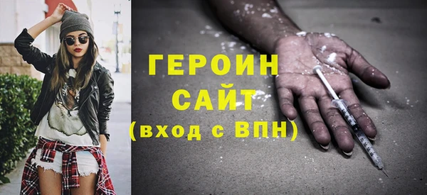 сатива Балабаново