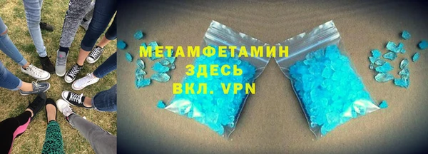 сатива Балабаново