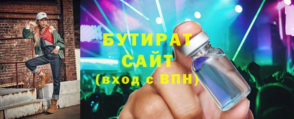 ГАЛЛЮЦИНОГЕННЫЕ ГРИБЫ Баксан