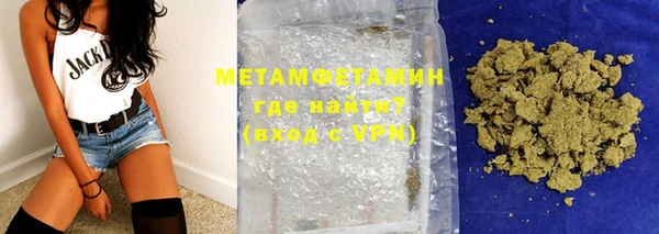 ГАЛЛЮЦИНОГЕННЫЕ ГРИБЫ Баксан