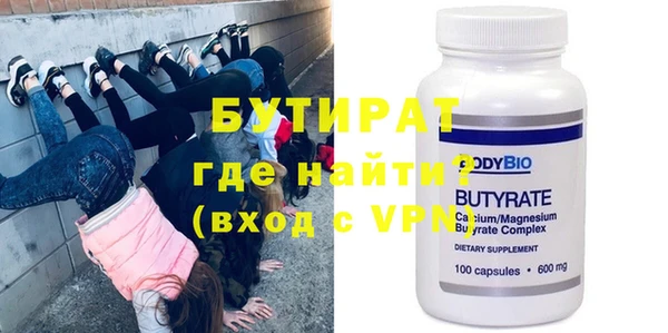 ГАЛЛЮЦИНОГЕННЫЕ ГРИБЫ Баксан