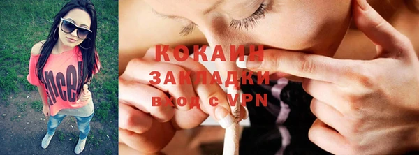 ГАЛЛЮЦИНОГЕННЫЕ ГРИБЫ Баксан
