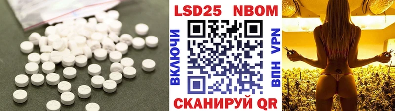 LSD-25 экстази кислота  Усть-Джегута 