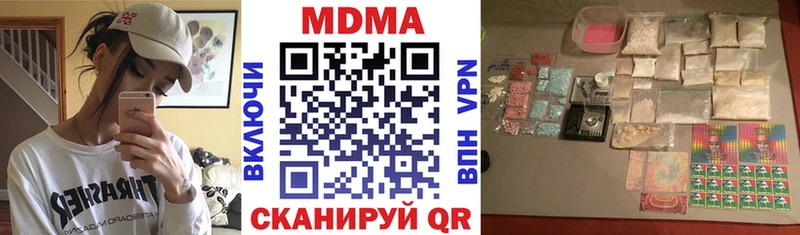 MDMA молли  как найти закладки  Усть-Джегута 