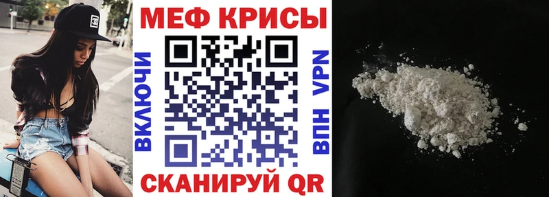 продажа наркотиков  Усть-Джегута  Меф мука 
