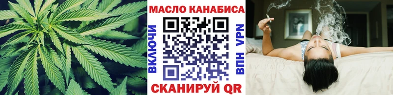 Дистиллят ТГК жижа  МЕГА рабочий сайт  Усть-Джегута  хочу наркоту 